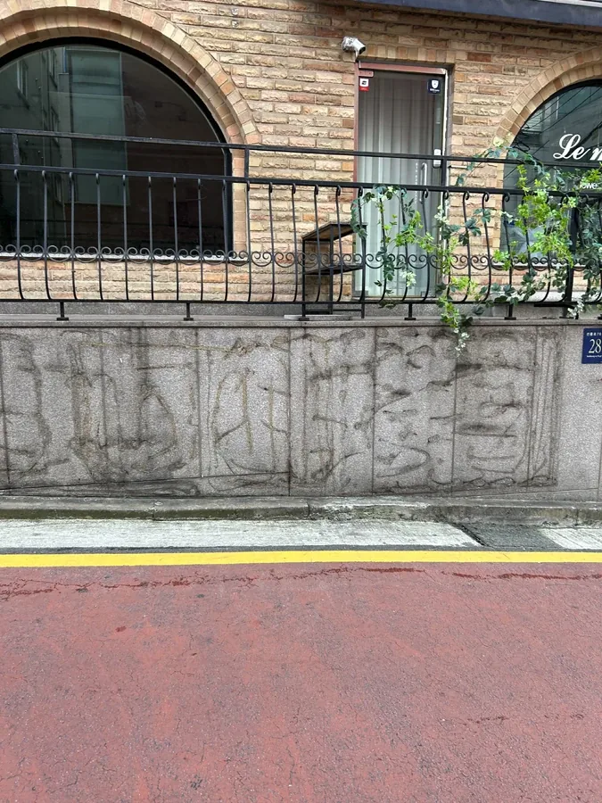 외벽먼지제거 시공 전